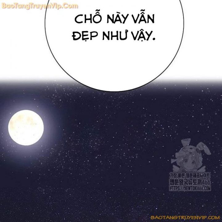 Goo Sera Chapter 2.5 - Trang 2