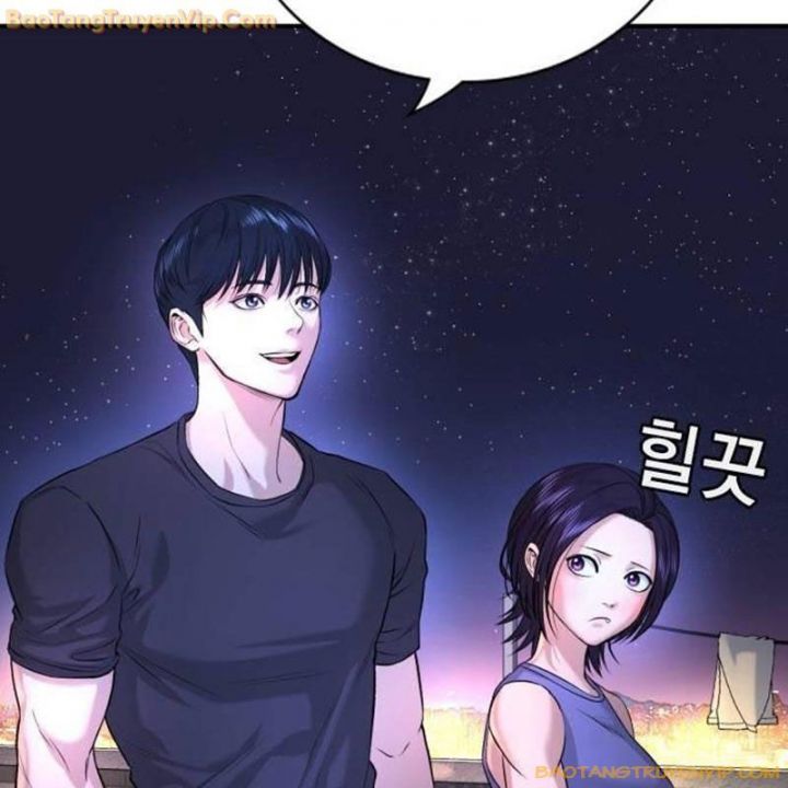 Goo Sera Chapter 2.5 - Trang 2