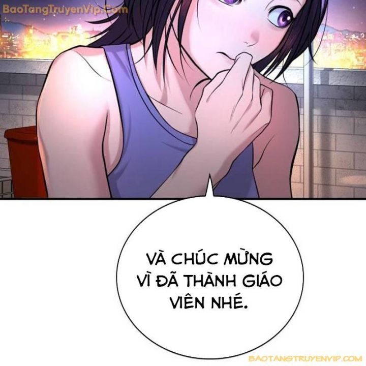 Goo Sera Chapter 2.5 - Trang 2