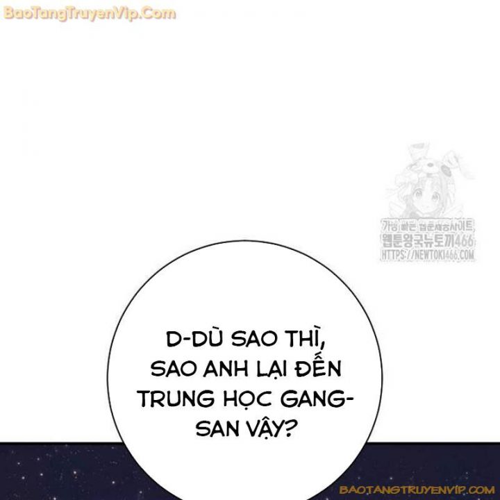 Goo Sera Chapter 2.5 - Trang 2