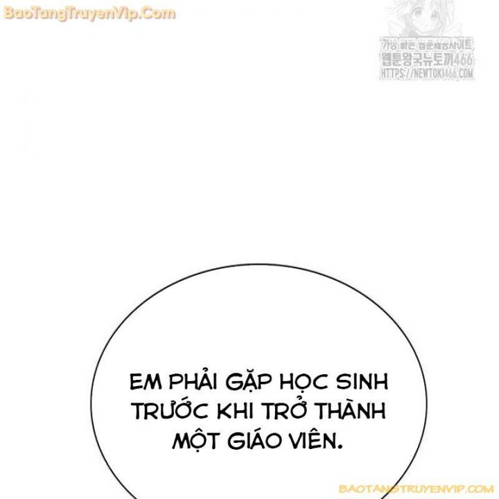 Goo Sera Chapter 2.5 - Trang 2