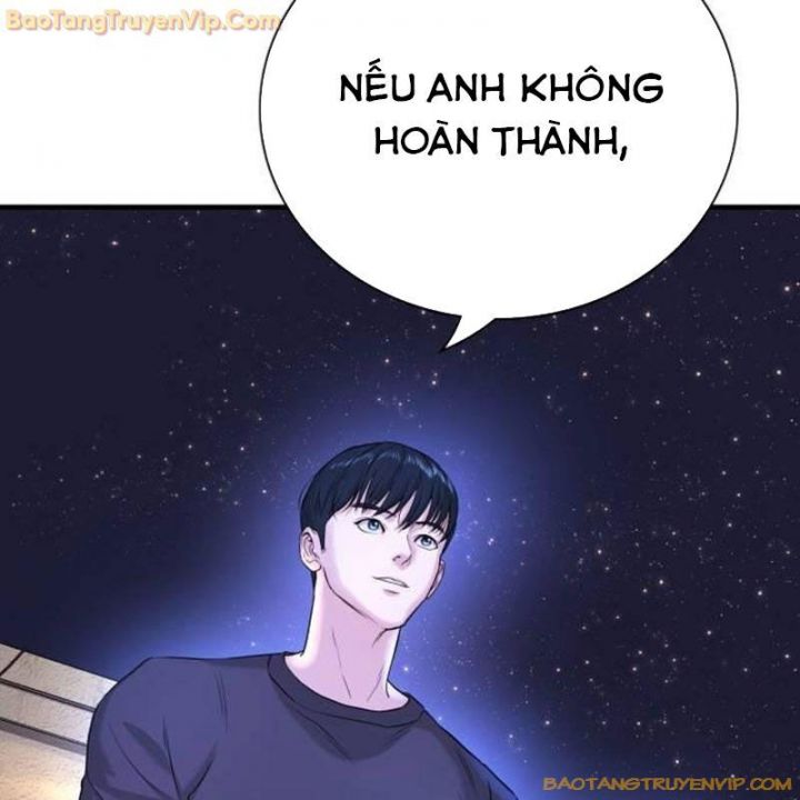 Goo Sera Chapter 2.5 - Trang 2