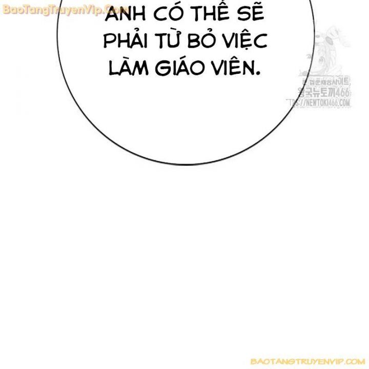 Goo Sera Chapter 2.5 - Trang 2