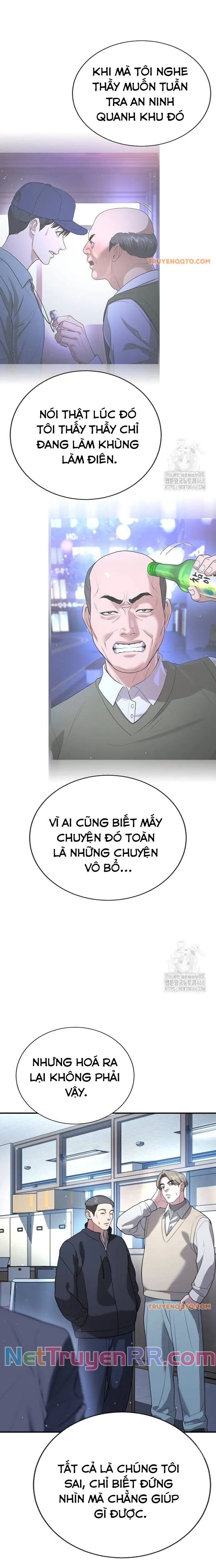 Goo Sera Chapter 21 - Trang 2