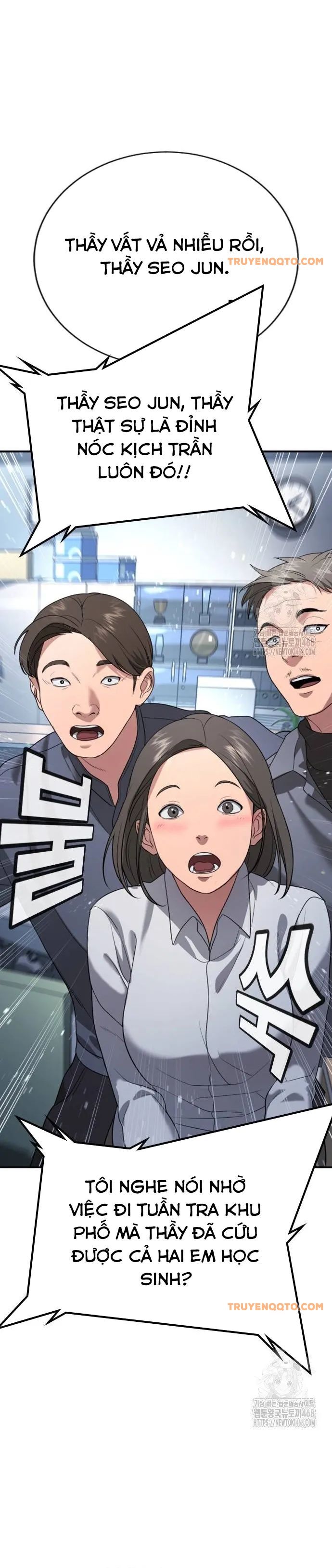 Goo Sera Chapter 21 - Trang 2