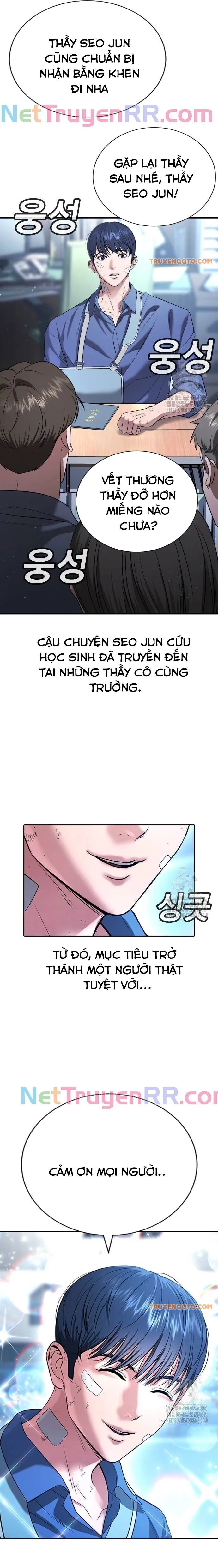 Goo Sera Chapter 21 - Trang 2