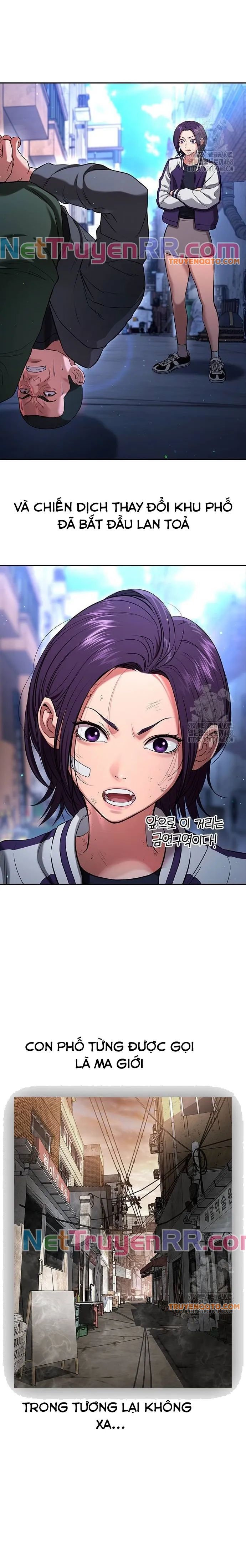 Goo Sera Chapter 21 - Trang 2