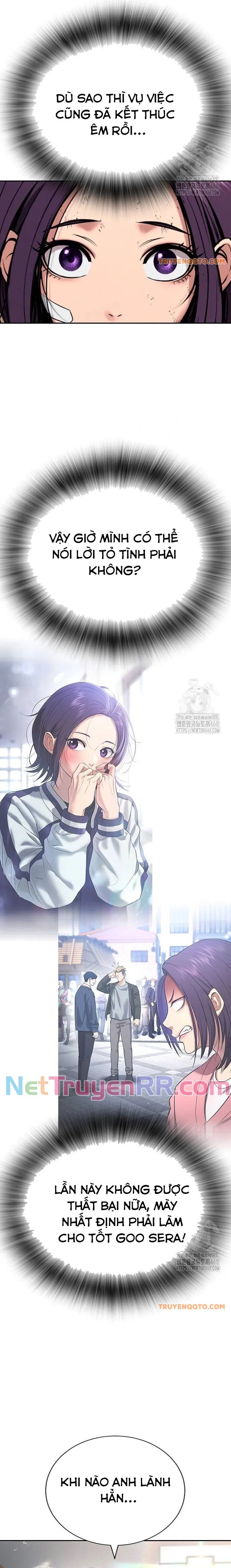 Goo Sera Chapter 21 - Trang 2