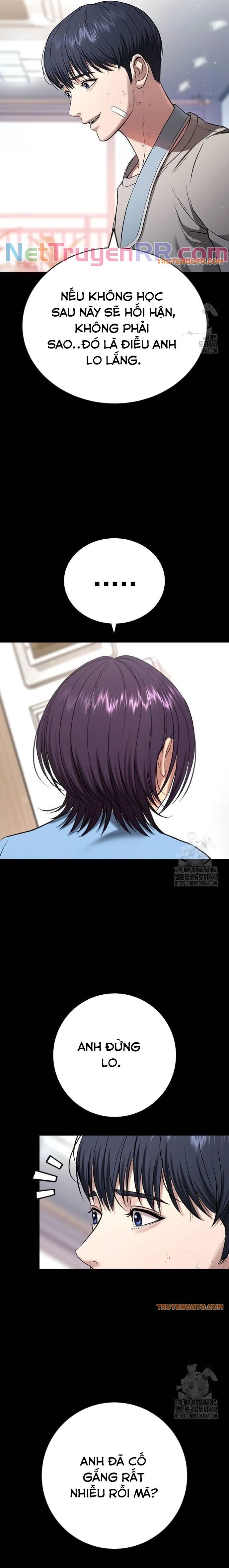 Goo Sera Chapter 21 - Trang 2