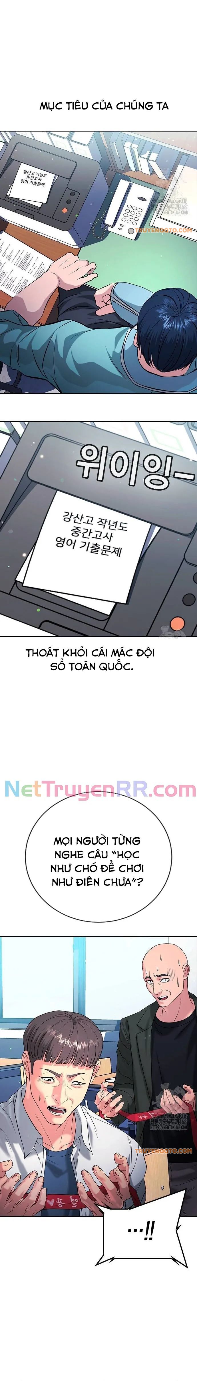 Goo Sera Chapter 21 - Trang 2