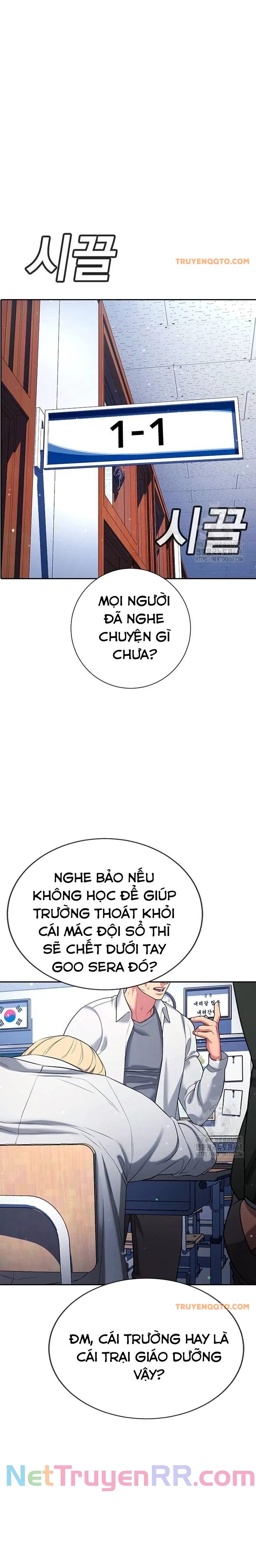 Goo Sera Chapter 21 - Trang 2