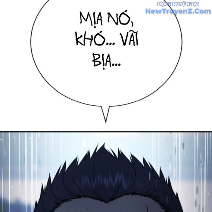 Goo Sera Chapter 22 - Trang 2