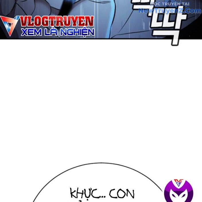 Goo Sera Chapter 22 - Trang 2