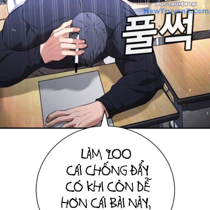 Goo Sera Chapter 22 - Trang 2