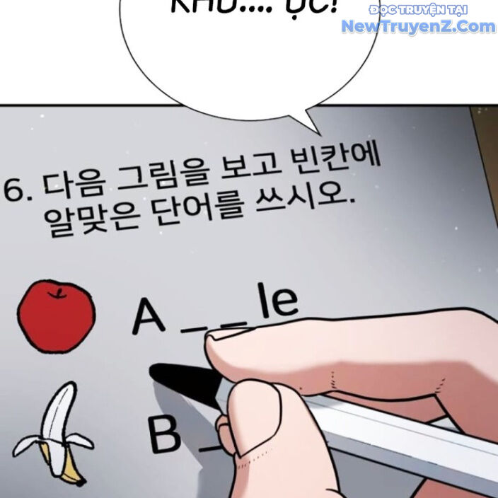 Goo Sera Chapter 22 - Trang 2