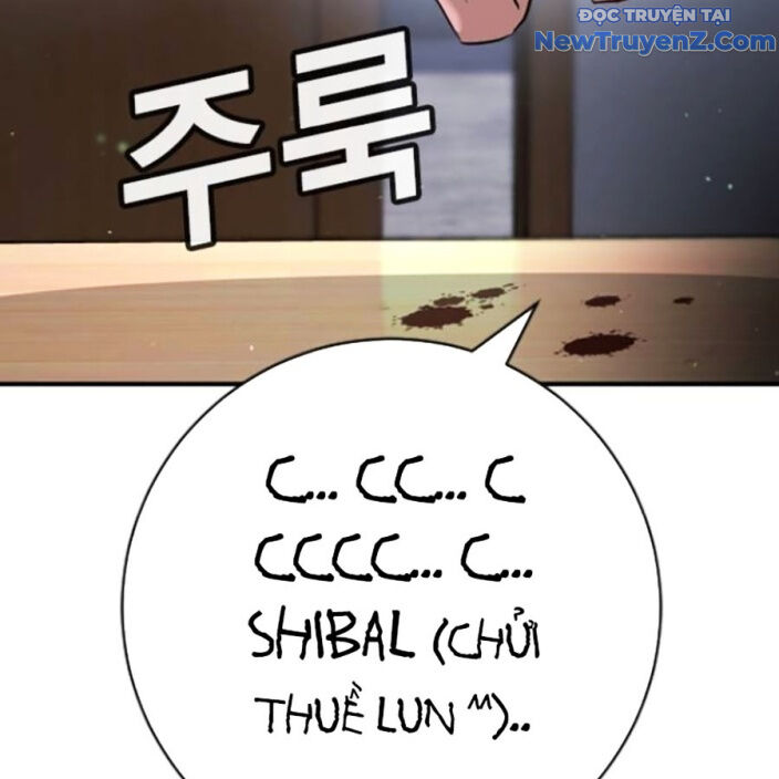 Goo Sera Chapter 22 - Trang 2