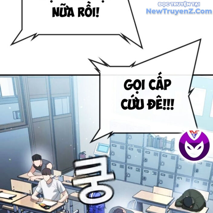 Goo Sera Chapter 22 - Trang 2