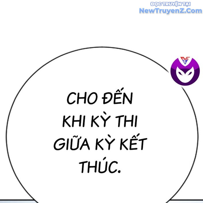 Goo Sera Chapter 22 - Trang 2