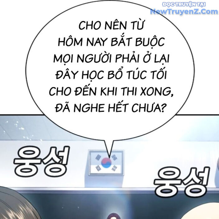Goo Sera Chapter 22 - Trang 2