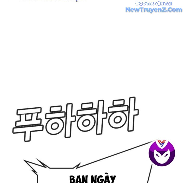 Goo Sera Chapter 22 - Trang 2