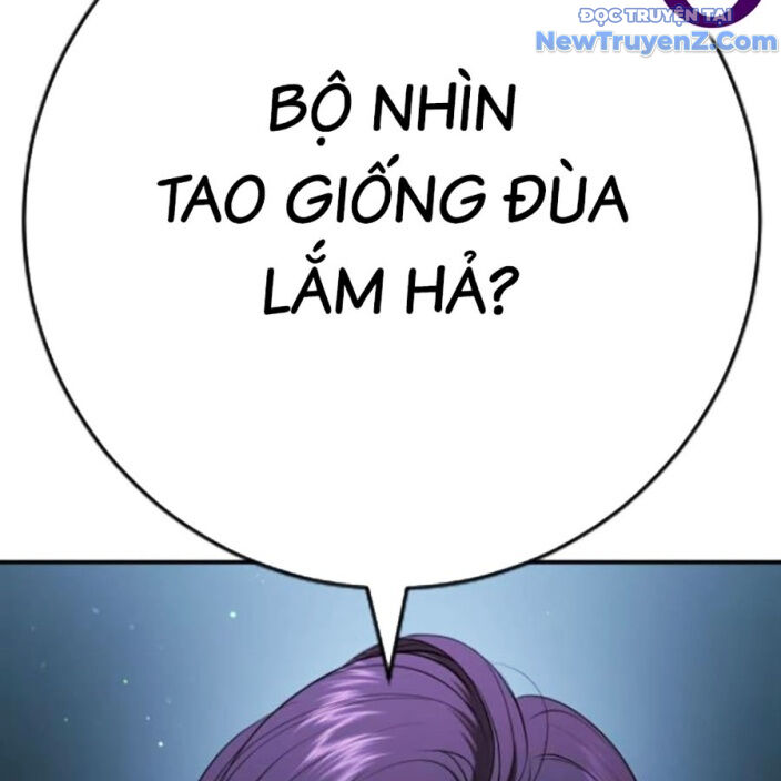 Goo Sera Chapter 22 - Trang 2