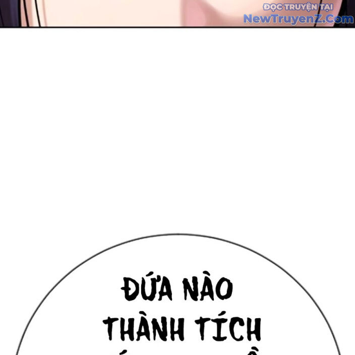 Goo Sera Chapter 22 - Trang 2