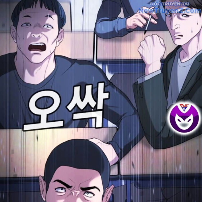 Goo Sera Chapter 22 - Trang 2