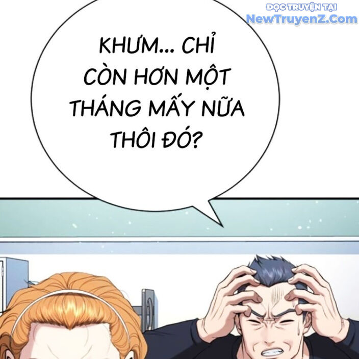 Goo Sera Chapter 22 - Trang 2