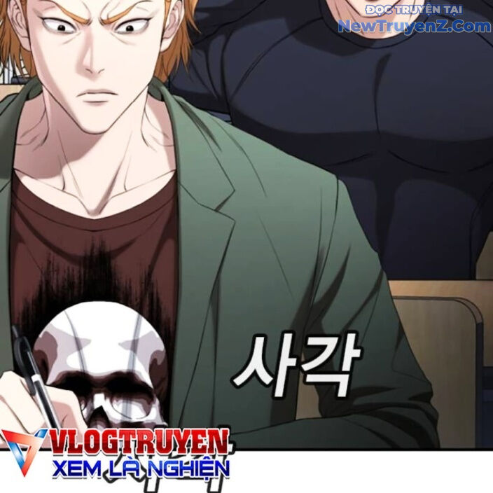 Goo Sera Chapter 22 - Trang 2