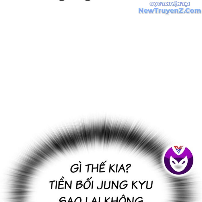 Goo Sera Chapter 22 - Trang 2