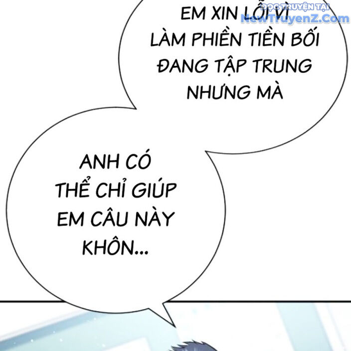 Goo Sera Chapter 22 - Trang 2