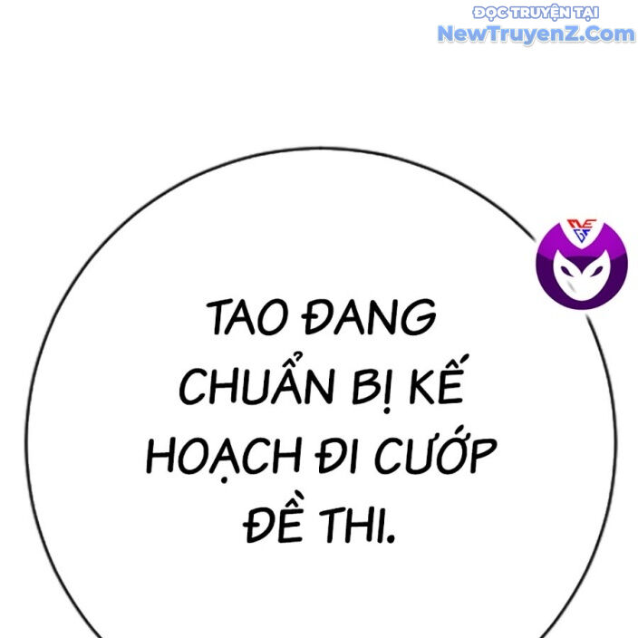 Goo Sera Chapter 22 - Trang 2