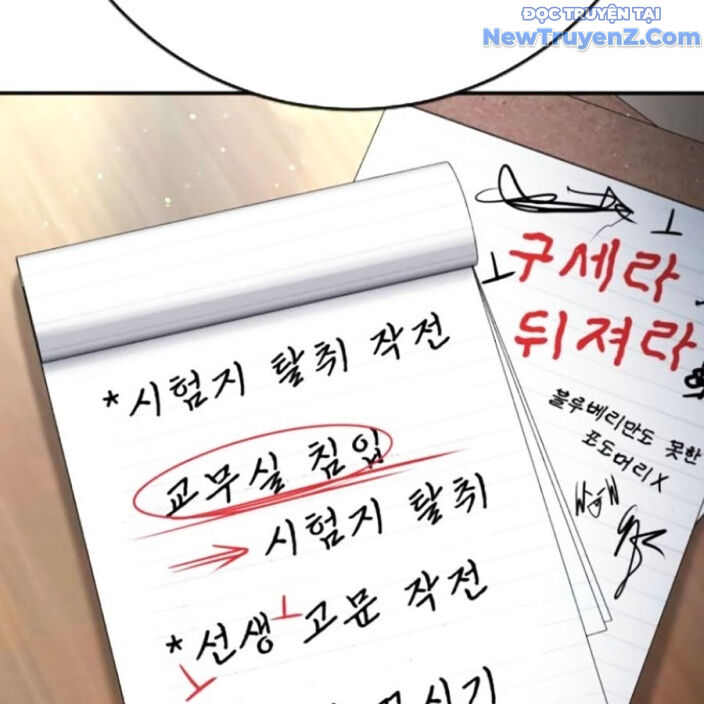 Goo Sera Chapter 22 - Trang 2