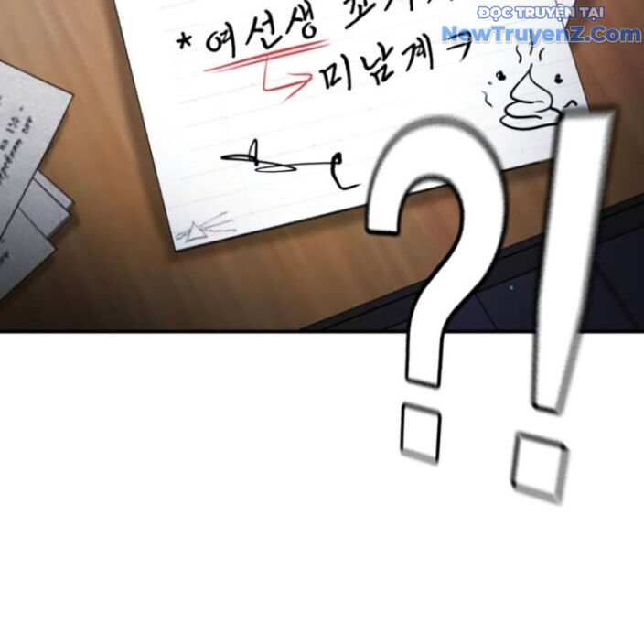 Goo Sera Chapter 22 - Trang 2