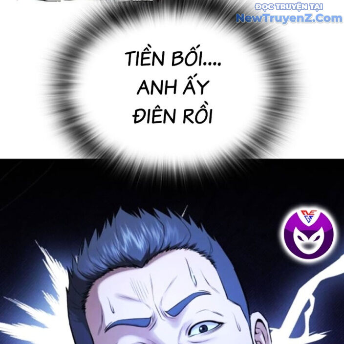 Goo Sera Chapter 22 - Trang 2