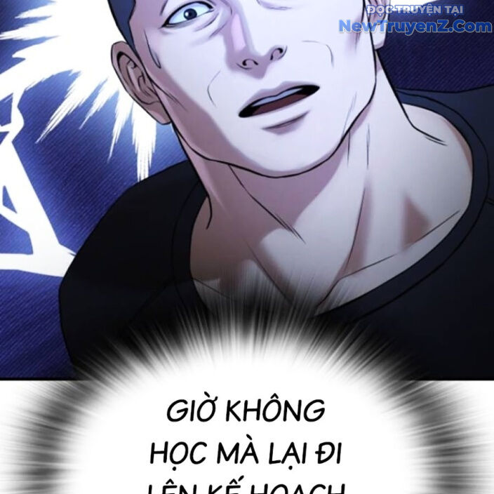 Goo Sera Chapter 22 - Trang 2