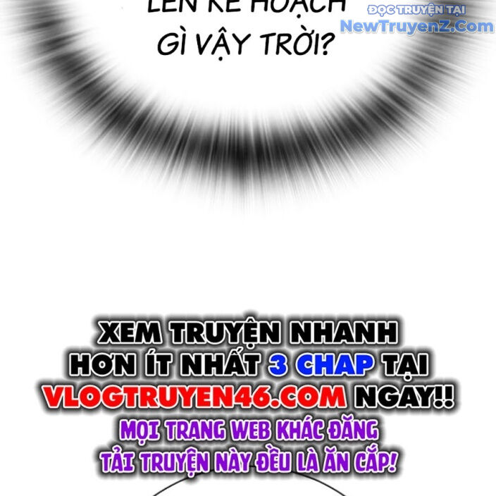 Goo Sera Chapter 22 - Trang 2