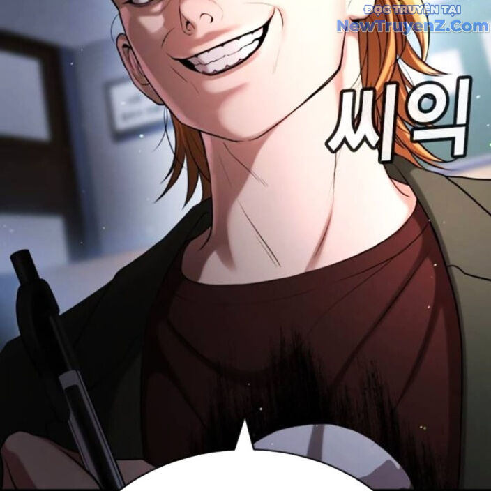 Goo Sera Chapter 22 - Trang 2