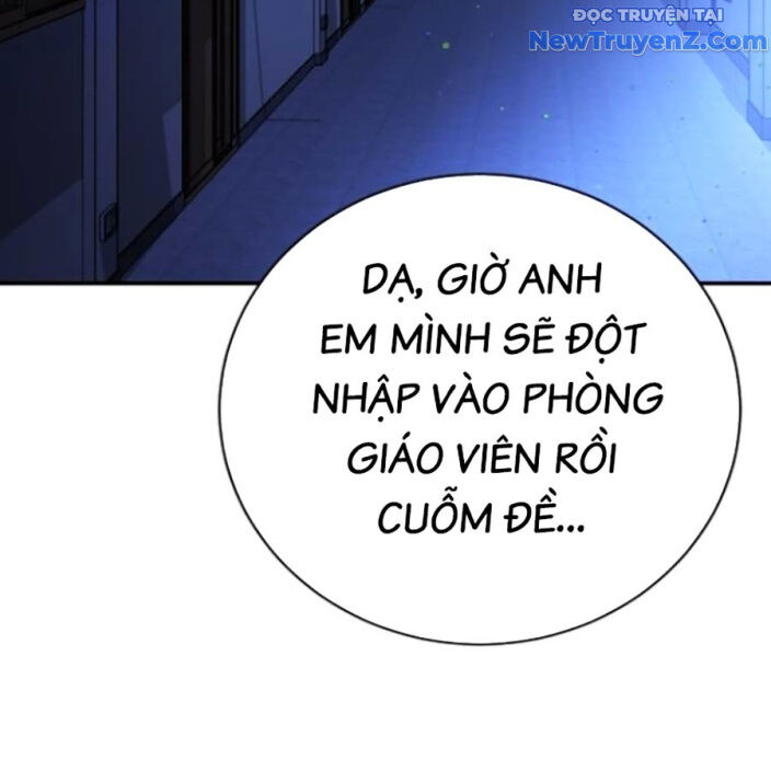 Goo Sera Chapter 22 - Trang 2