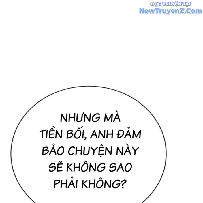 Goo Sera Chapter 22 - Trang 2