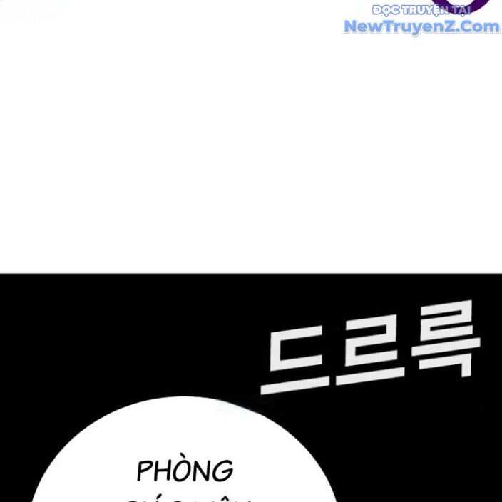 Goo Sera Chapter 22 - Trang 2