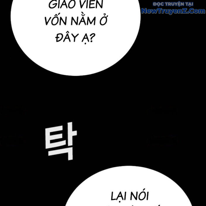 Goo Sera Chapter 22 - Trang 2