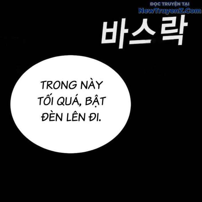 Goo Sera Chapter 22 - Trang 2