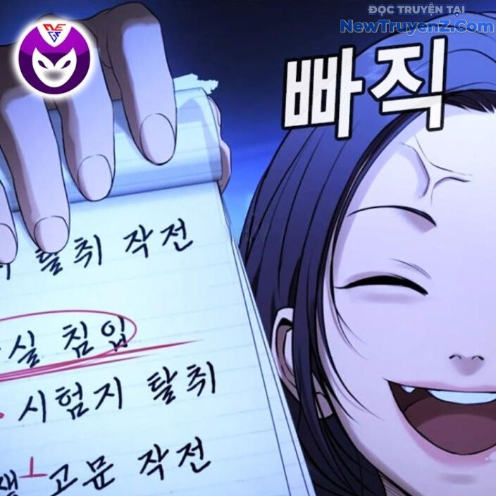 Goo Sera Chapter 22 - Trang 2