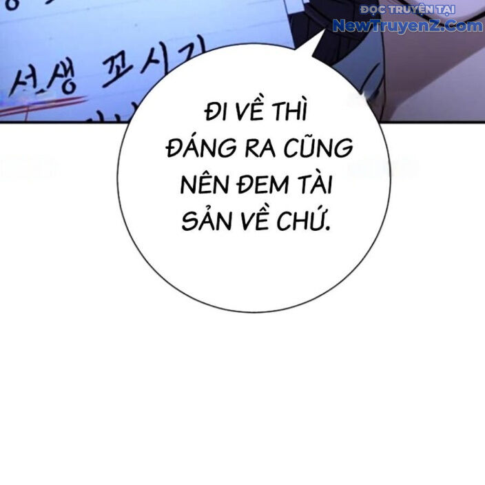 Goo Sera Chapter 22 - Trang 2