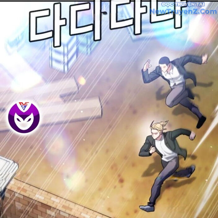 Goo Sera Chapter 22 - Trang 2