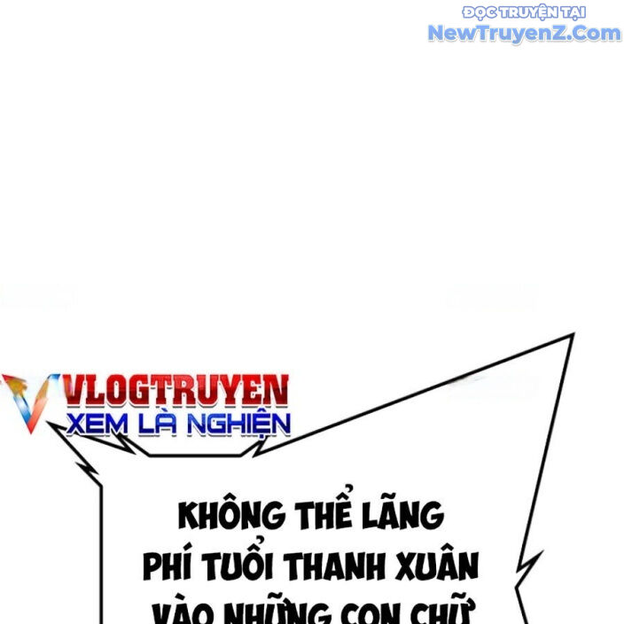 Goo Sera Chapter 22 - Trang 2