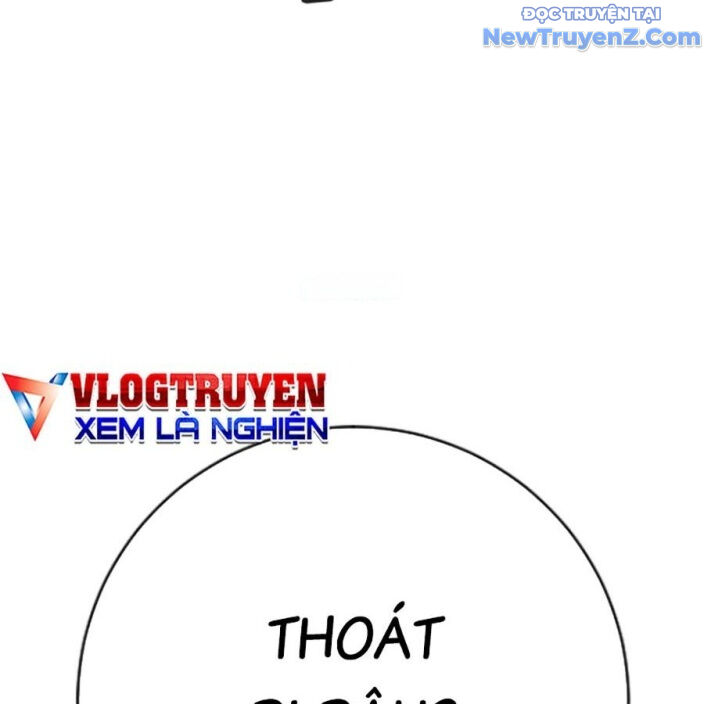 Goo Sera Chapter 22 - Trang 2