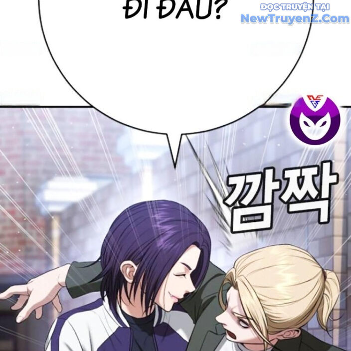 Goo Sera Chapter 22 - Trang 2