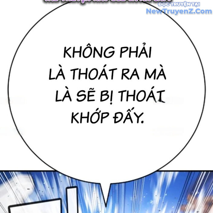 Goo Sera Chapter 22 - Trang 2